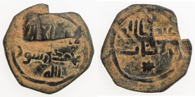 UMAYYAD: Anonymous, ca. 720 & later, AE fals (2.46g), NM, ND, A-L206, kalima // uncertain official's name, 'abd Allah / bin (…)âth, crescent above and...