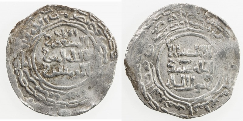 ABBASID: al-Musta'sim, 1242-1258, AR dirham (3.00g), Irbil, AH (65)1, A-276, dat...