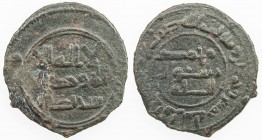 ABBASID: AE fals (1.98g), al-Saghaniyan, AH155, A-A334, Zeno-152571, Nastich-22, without the name of any governor or caliph, some light corrosion on t...