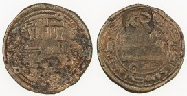ABBASID: AE fals (3.45g), Tawwaj, ND, A-337H, countermarked the city name on the reverse of a fals of Sabur mint dated AH15 (6), nice strike, but some...