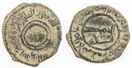 ABBASID: AE fals (1.69g), al-Tirmidh, AH142, A-337K, Nastich-10, citing the governor al-Hasan b. Hamran, who also appeared on fulus of the nearby mint...