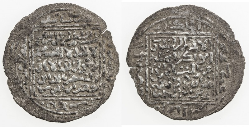 RASULID: al-Mansur 'Umar I, 1229-1249, AR dirham (2.08g), Zabid, AH635, A-1100.2...