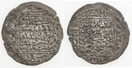 RASULID: al-Mansur 'Umar I, 1229-1249, AR dirham (2.08g), Zabid, AH635, A-1100.2, cf. Zeno-191232, square-in-circle both sides, VF, RRR. 
Estimate: U...