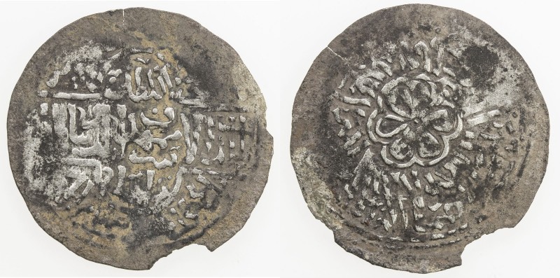 RASULID: al-Ashraf Isma'il IV, 1435-1436, AR dirham (1.64g), MM, DM, A-H1113, co...