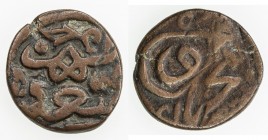 OTTOMANS IN YEMEN: Selim II, 1566-1574, AE fals (4.86g), Sa'da, ND, A-1121, known dated AH978, choice VF.
Estimate: USD 90 - 120