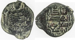 SELJUQ OF RUM: Mas'ud I, 1116-1156, AE fals (3.61g), A-1192, Izmirlier-1, enthroned figure obverse, holding globus cruciger & labarum, always without ...