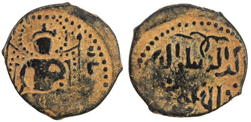 SELJUQ OF RUM: Jahanshah b. Tughril, 1220s, AE fals (5.16g), NM, AH6xx, A-1200, ...