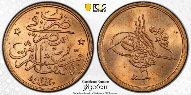 EGYPT: Abdul Hamid II, 1876-1909, AE 1/20 qirsh, Misr, AH1293 year 31, KM-288, P...