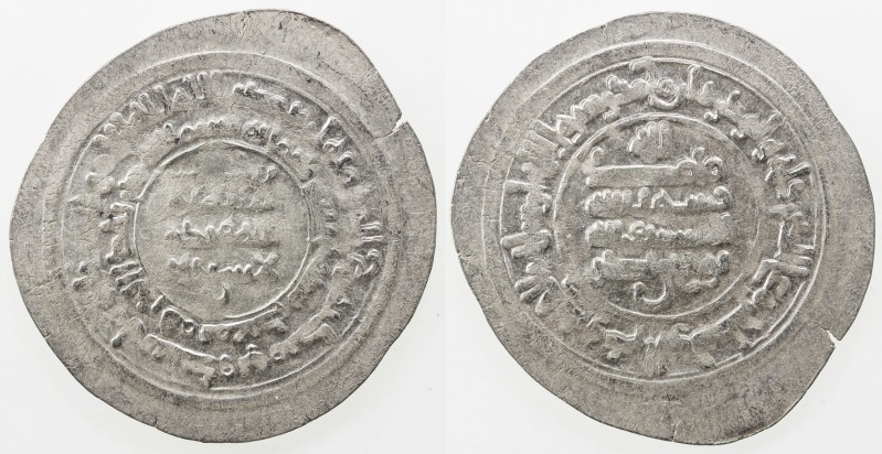 SAMANID: Nuh II, 943-954, AR dirham (3.93g), Ma'din, AH340, A-1456A, cf. Zeno-18...