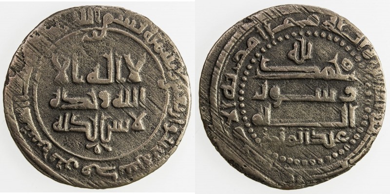 SAMANID: 'Abd al-Malik I, 954-961, AE fals (3.08g), Tirmidh, AH346, A-1463, very...