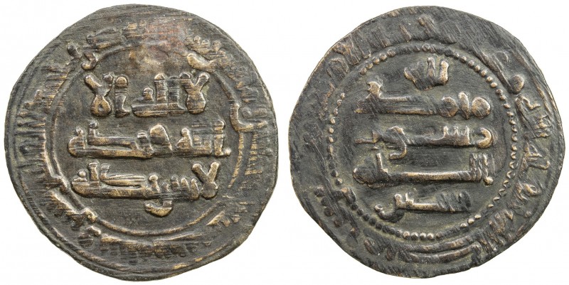 AMIR OF BUST: Siyar b. 'Abd Allah, fl. 892-893, AE fals (3.39g), Usrushana, AH27...