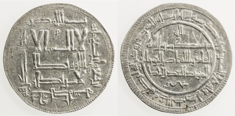 QARAKHANID: Nasr b. 'Ali, 993-1012, AR dirham (1.81g), Khujanda, AH404, A-3302, ...