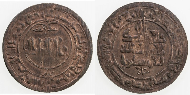 QARAKHANID: Ahmad b. 'Ali, 994-1016, AE fals (2.67g), Ishtikhan, AH404, A-3305, ...