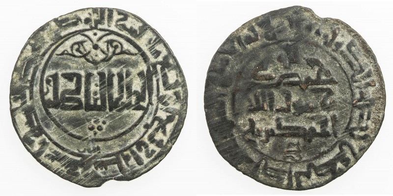 QARAKHANID: Ahmad b. 'Ali, 994-1016, AE fals (3.00g), Ishtikhan, AH404, A-3305, ...