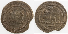 QARAKHANID: Alp Abu'l-Fawaris, 1003, AE fals (1.97g), al-Shash, AH393, A-R3306, Kochnev-129b, Zeno-76723, citing Abu 'l-Fawaris in small letters on ob...