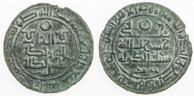 QARAKHANID: al- Husayn b. Mansur, 1012 & 1015-1016, AE fals (2.88g), Bukhara, AH407, A-3317E, Kochnev-417, citing the ruler on the reverse as sayf al-...