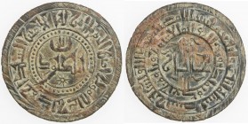 QARAKHANID: Il-Kulug, fl. 1013, AE fals (3.17g), Kharashkath, AH404, A-3436, Kochnev-396b, citing Ahmad b. 'Ali in the reverse margin, bold strike, VF...