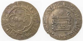QARAKHANID: al-Husayn b. al-Hasan, 1013-1027, AE fals (3.01g), Tunkath, AH404, A-3354, Kochnev-368a, Zeno-76406, ruler cited only as 'Adud al-Dalwa, p...