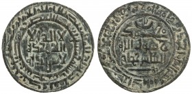 QARAKHANID: Ilyas Hajjaj, fl. 1014, AE fals (4.01g), Kharashkath, AH404, A-3437, Kochnev-403, citing the Khan Qutb al-Dawla Ahmad b. 'Ali in the rever...