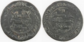 QARAKHANID: Ibrahim b. Nasr, 1017-1040, AE fals (4.00g), Ilâq, AH408, A-3325, Kochnev-479, citing Ibrahim only by his title Buri-tegin, also al-Husayn...