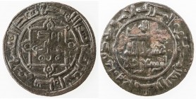 QARAKHANID: Muhammad b. Nasr, 1020-1055, AE fals (3.19g), Fer[ghana], AH401, A-3320, Kochnev-562a, Zeno-77031, dated 41 without the middle digit, citi...