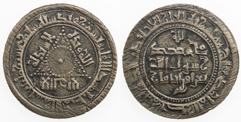 QARAKHANID: 'Ali b. al-Hasan, 1020-1025, AE fals (4.50g), Samarqand, AH426, A-33...