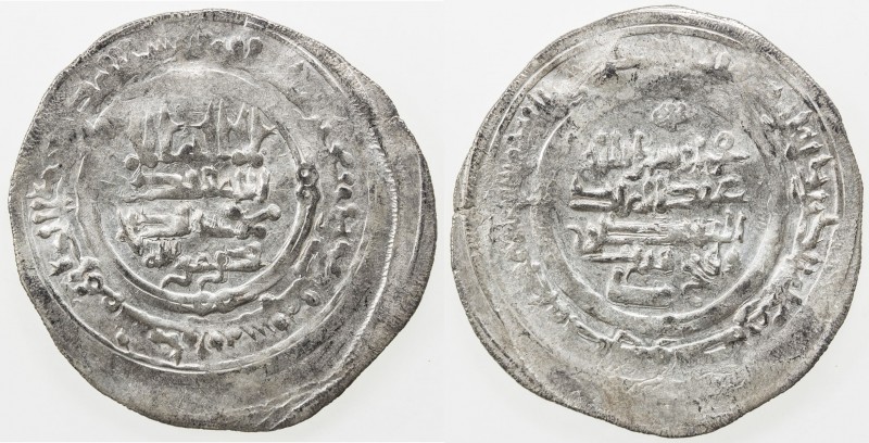 GHAZNAVID: Alptegin, 954-966, AR dirham (3.70g), Andaraba, AH347, A-A1595, citin...