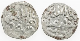 GREAT MONGOLS: temp. Ögedei, ca. 1230s/1240s, AR dirham (1.44g), NM, ND, A-3747K, inscribed khalifat Allah on both sides, said to come from the region...