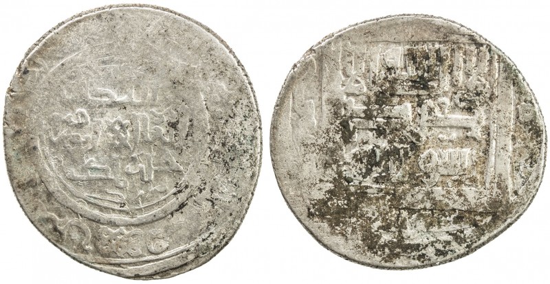ILKHAN: Anushiravan, 1344-1356, AR 6 dirhams (dinar) (3.50g), Lur Buzurg, AH75x,...