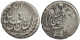 QAJAR: Nasir al-Din Shah, 1848-1896, AR qiran (4.90g), Astarabad, AH1277, A-2938A, special issue, with double-headed spread eagle, the mint formula on...