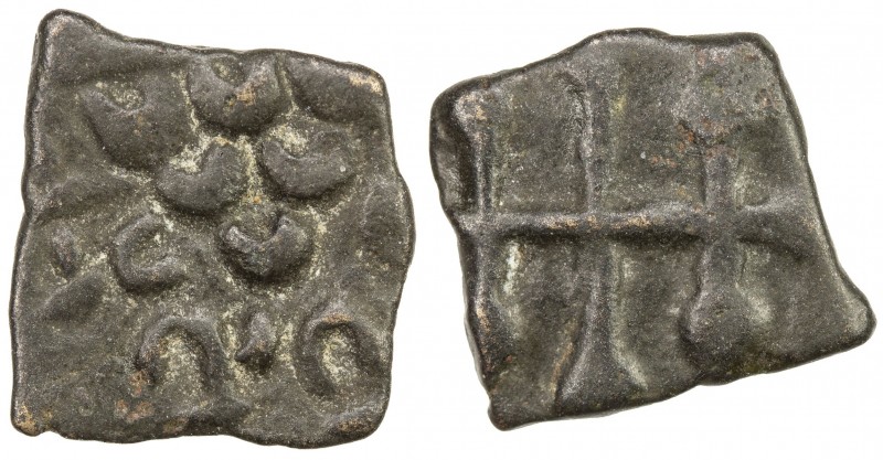 SATAVAHANA: Satakarni, 1st century BC, AE square (0.61g), Pieper-709 (this piece...