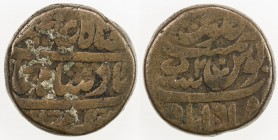 MUGHAL: Shah Alam II, 1759-1806, AE paisa (18.57g), Muradabad, year 2, KM-659, very rare mint for copper, Fine, RR. 
Estimate: USD 100 - 130