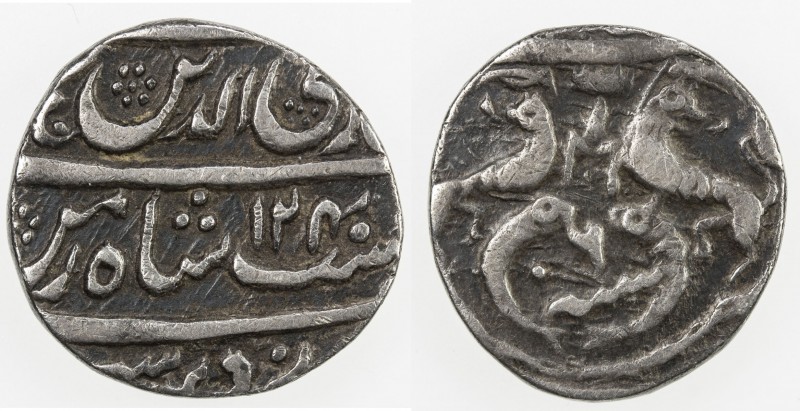 AWADH: Ghazi-ud-Din Haidar, 1819-1827, AR ¼ rupee (2.77g), Lucknow, AH1240 year ...