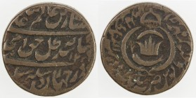 AWADH: Amjad Ali Shah, 1842-1847, AE falus (11.96g), Lucknow, AH1259 year one (ahad), KM-325, full mint & date, fine strike, nice Fine, R, ex William ...