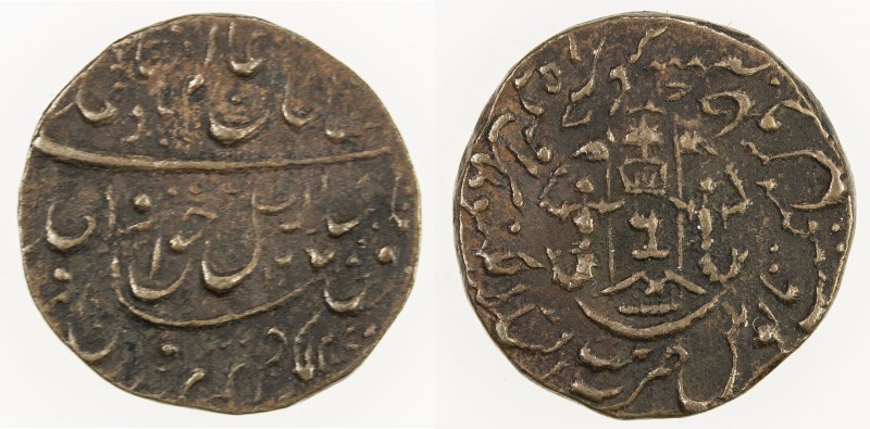 AWADH: Wajid Ali Shah, 1847-1856, AE 1/8 falus (1.52g), Lucknow, AH1270 year 7, ...