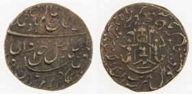 AWADH: Wajid Ali Shah, 1847-1856, AE 1/8 falus (1.52g), Lucknow, AH1270 year 7, KM-345, struck with special dies for this denomination, choice VF, R. ...