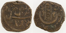 AWADH: Wajid Ali Shah, 1847-1856, AE falus (11.86g), Lucknow, ND, KM-351.1, lovely VF, ex William F. Spengler Collection, O.P. Eklund Collection, ex B...