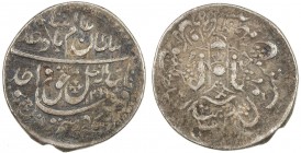 AWADH: Wajid Ali Shah, 1847-1856, AR ¼ rupee (2.71g), Lucknow, AH1269 year 6, KM-361.2, mount removed, probably once mounted in jewelry, VF, R. 
Esti...