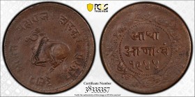 INDORE: Shivaji Rao, 1886-1903, AE ½ anna, VS1944, Y-35.1, PCGS graded MS62 BR.
Estimate: USD 40 - 60