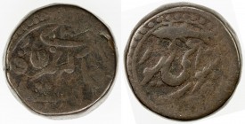 JAIPUR: AE paisa (18.32g), Sawai Jaipur, year 3 (above obverse), KM-15var, in the name of Alamgir II, shark above the reverse, appears to be unpublish...