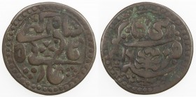 JAIPUR: AE nazarana paisa (17.33g), Sawai Jaipur, year 16, KM-62, in the name of Muhammad Akbar II, jhar symbol, lovely strike, VF, RR. 
Estimate: US...