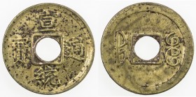 QING: Hsuan Tung, 1909-1911, AE cash, H-22.1517, Y-106, struck 1909-10, light adhesions, EF.
Estimate: USD 40 - 60