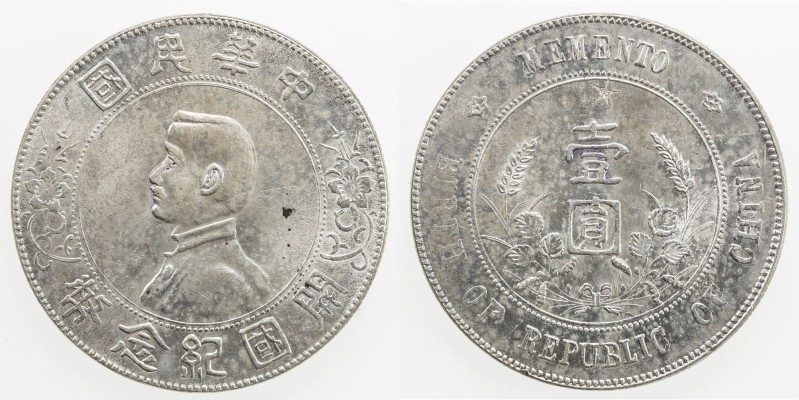 CHINA: Republic, AR dollar, ND (1927), Y-318a, Memento type, Sun Yat-sen portrai...