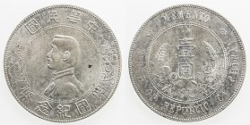 CHINA: Republic, AR dollar, ND (1927), Y-318a, Memento type, Sun Yat-sen portrait, lustrous example! Choice AU.
Estimate: USD 100 - 150