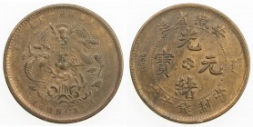 ANHWEI: Kuang Hsu, 1875-1908, AE 10 cash, ND (1902-06), Y-38a.1, CL-AH.46; Duan-0625, W-37, variety with five characters at base of reverse and "ToEN ...