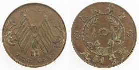 HONAN: Republic, AE 10 cash, ND (1920), Y-A392.2, CL-Hon.48; Duan-2610; CCC-542; W-412, "S" of CASH backwards, rare variety, VF to EF, R. 
Estimate: ...