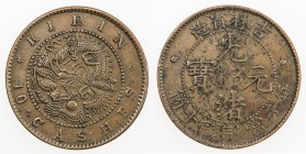 KIRIN: Kuang Hsu, 1875-1908, AE 10 cashes, ND (1903), Y-177.3, EF.
Estimate: USD 75 - 100