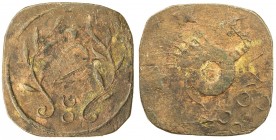 BURMA: AE token (4.18g), ND (before 1940), Burmese festival (pwe) token, from Pindaya, denomination is likely 2 pya, coiled dragon, reverse in open wr...