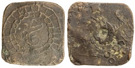 BURMA: AE token (5.01g), ND (before 1940), Burmese festival (pwe) token, from Pindaya, denomination is likely 2 pya, coined dragon, reverse in unusual...
