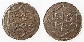 BORNEO: MALUKA: AE duit (2.37g), 1813/AH1228, KM-5, duwit mathrif (market doit) in Jawi script within shield // date 1813 over 1228 in hexagon shield,...